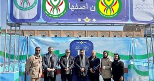 گرامیداشت ۲۲ بهمن در میدان نقش جهان