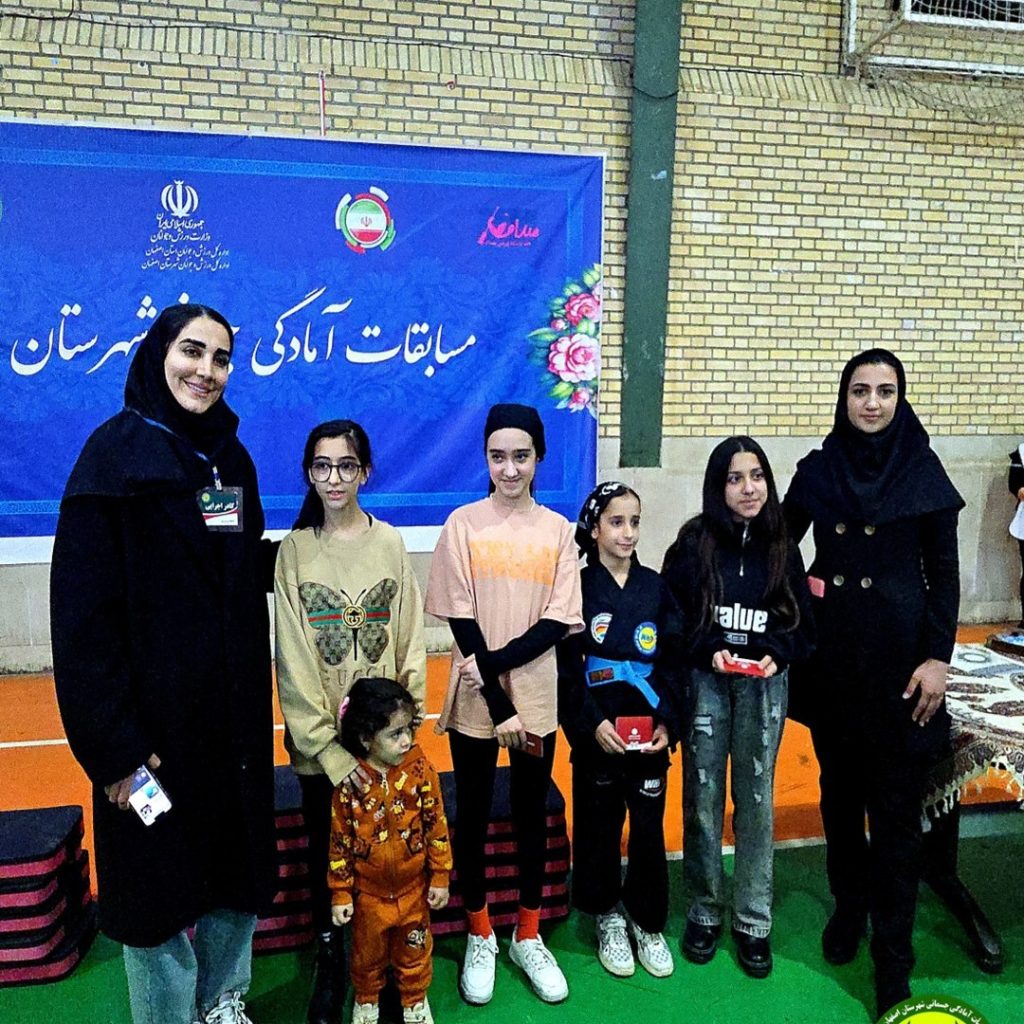 مسابقه آمادگی جسمانی در بهارستان