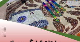 اولین مسابقه آمادگی جسمانی در بهارستان