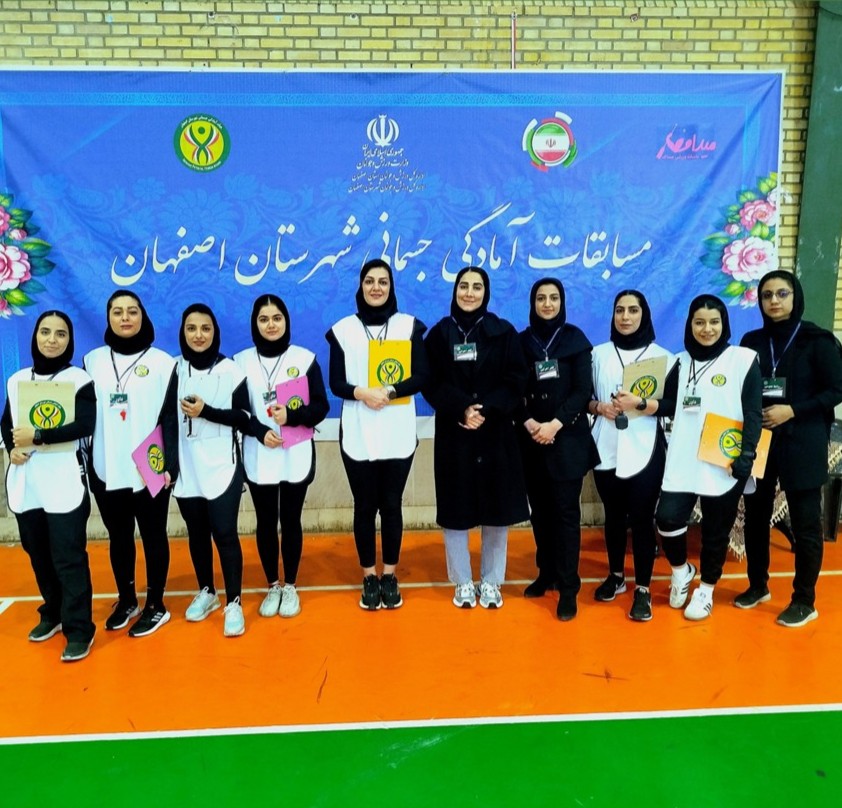 مسابقه آمادگی جسمانی در بهارستان