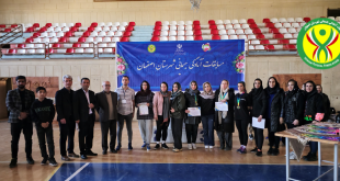 مسابقات آمادگی جسمانی شهرستان اصفهان