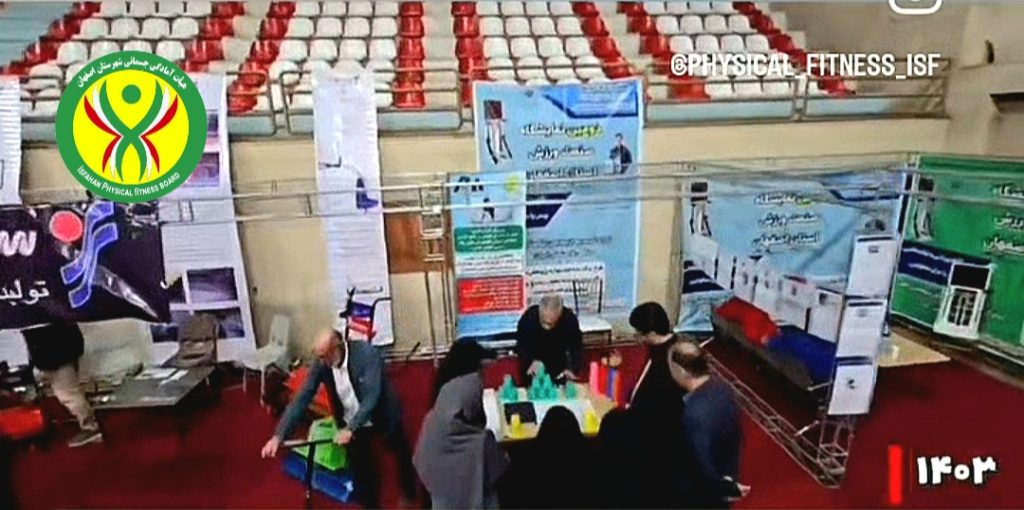 نمایشگاه بزرگ صنعت ورزش استان اصفهان