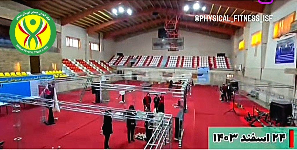 نمایشگاه بزرگ صنعت ورزش استان اصفهان